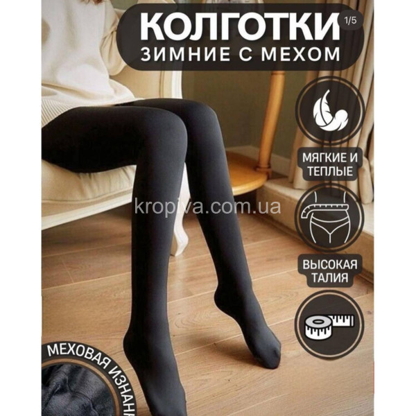 Жіночі колготки оптом 050925-22