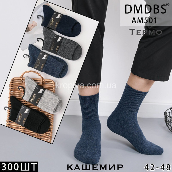 Мужские носки кашемир оптом 250925-689
