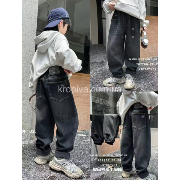 Дитячі джинси 262206 фліс оптом 280925-99