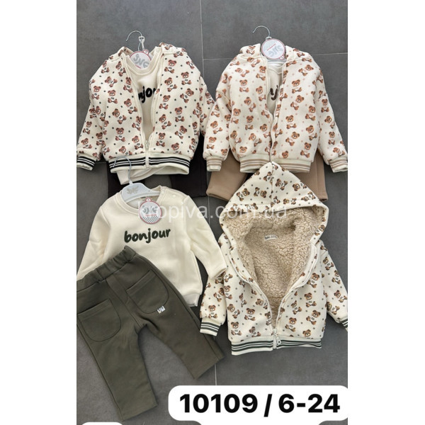 Детский комплект 6-24 мес Турция оптом 021025-793