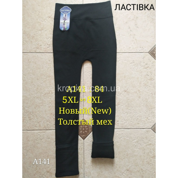 Женские лосины бесшовные оптом 081025-19