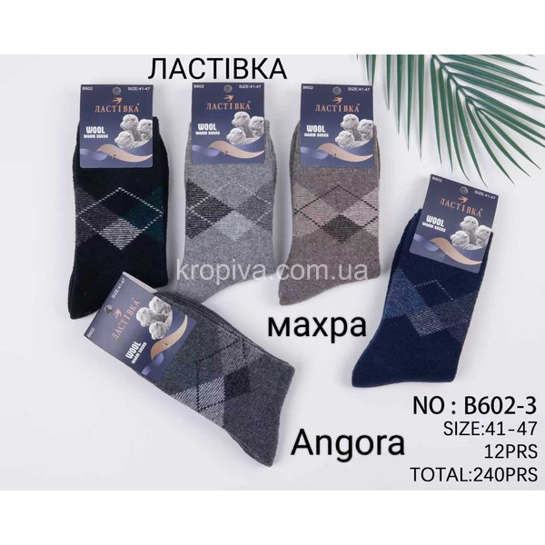 Мужские носки махра шерсть оптом 111025-613