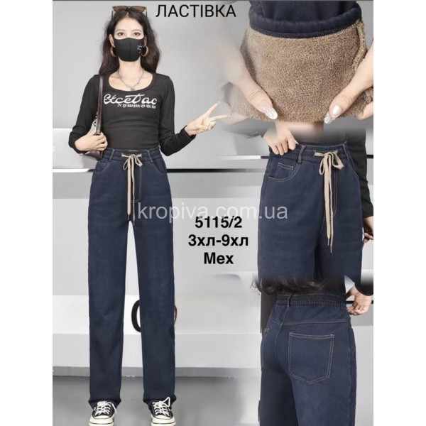 Женские джинсы 5115/1 оптом 181025-21
