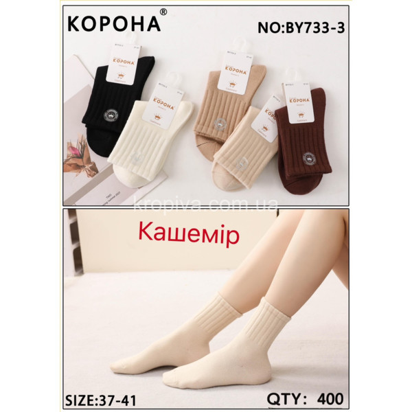 Женские носки кашемир оптом 181025-638