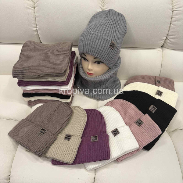 Молодежный комплект оптом 211025-88