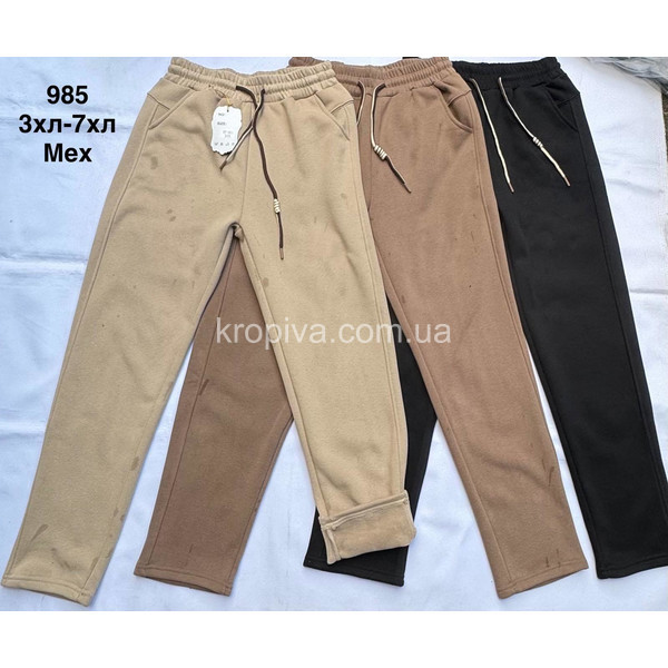 Женские штаны 985 оптом 241025-22