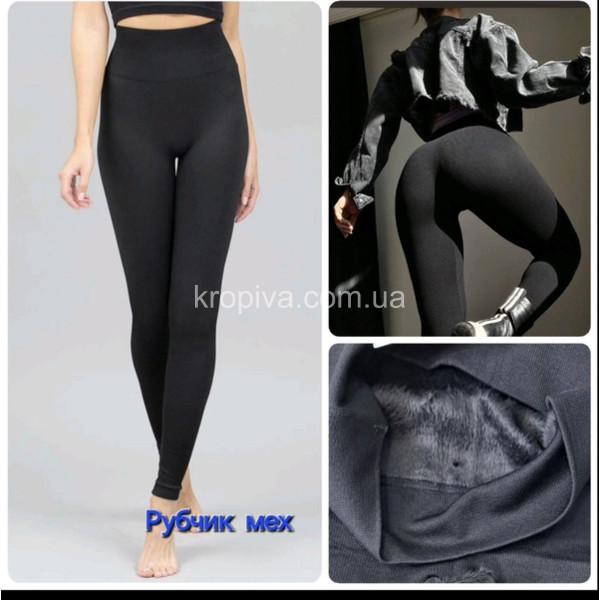 Женские лосины бесшовные оптом 241025-136