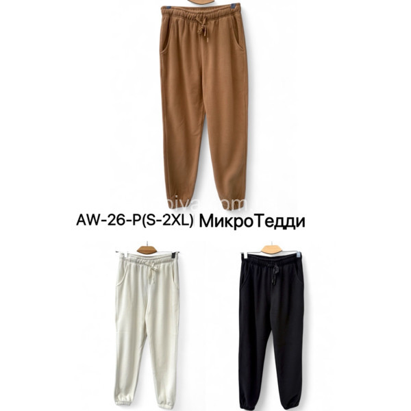 Женские спортивные штаны микро Тедди норма оптом 251025-612