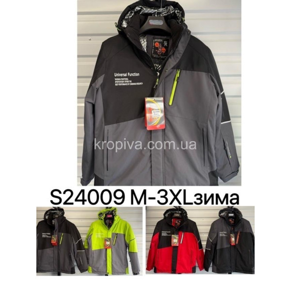 Мужская куртка термо зима оптом 011125-646