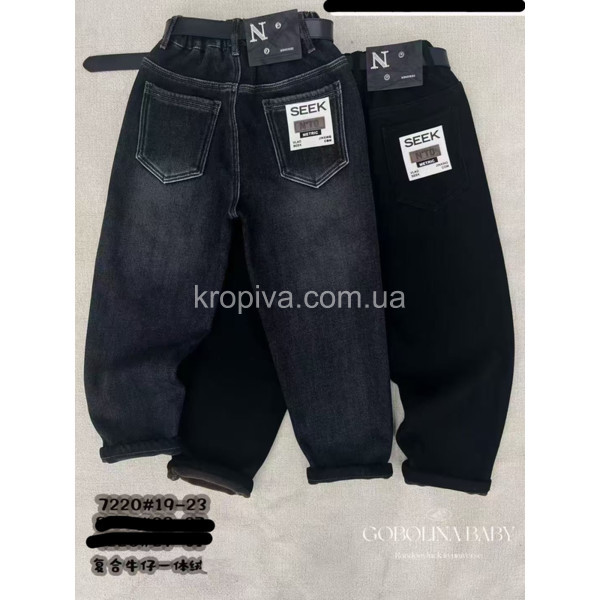 Детские джинсы 7120 оптом 081125-41