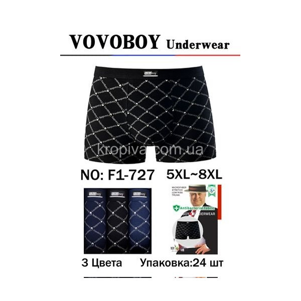 Мужские боксеры батал оптом 161125-731