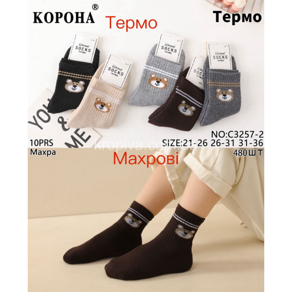 Детские носки махра оптом 161125-761