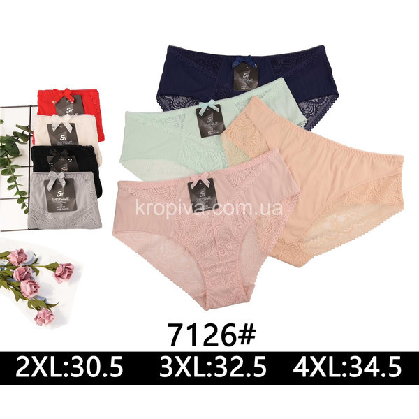 Женские трусы 7126 оптом 211125-82