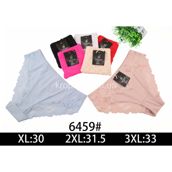 Женские трусы 6459 оптом 211125-92
