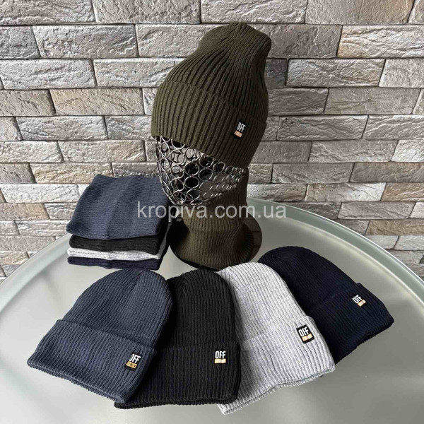 Детский комплект оптом 041225-120