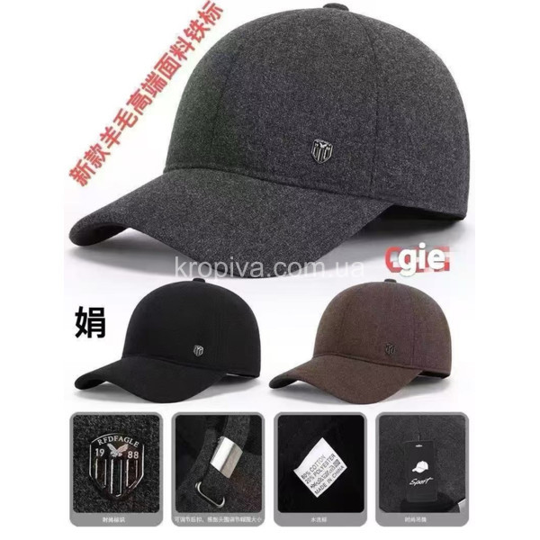 Кепка-зима з вухами оптом 041225-123