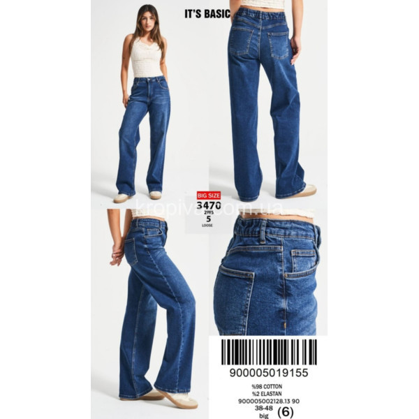 Жіночі джинси 3470 напівбатал оптом 091225-33