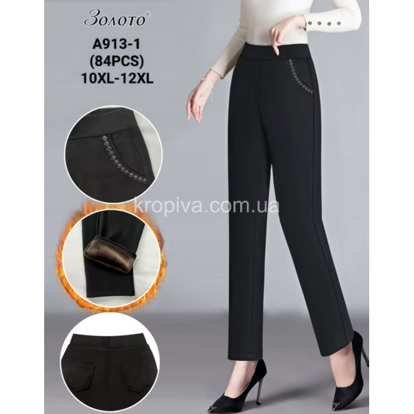 Женские брюки 913-1 супербатал оптом 141225-84