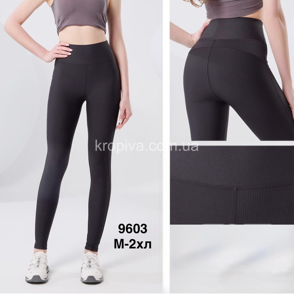 Жіночі лосини 9063 оптом 090126-32