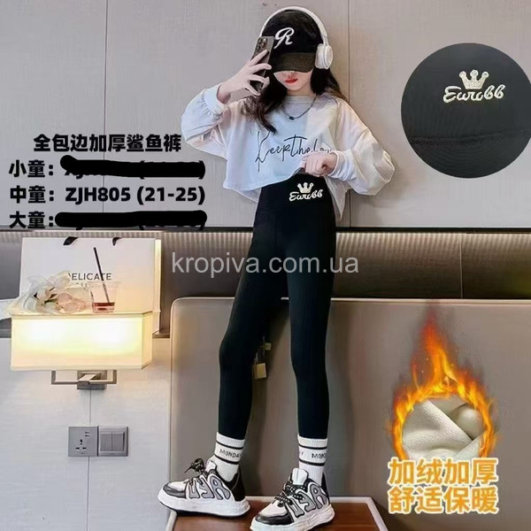 Дитячі лосини 805 оптом 100126-158