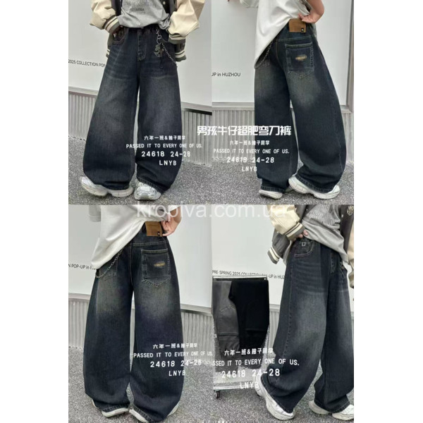 Дитячі джинси 24618 оптом 140126-47