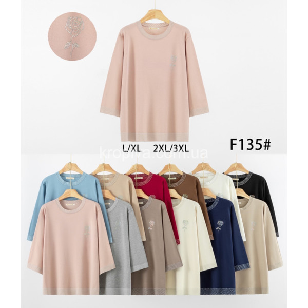 Женская кофта полубатал микс оптом 200126-725