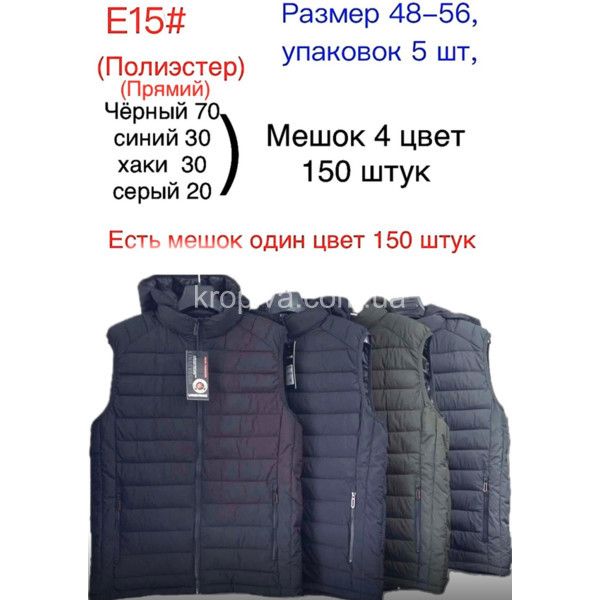 Чоловіча жилетка норма оптом 210126-729