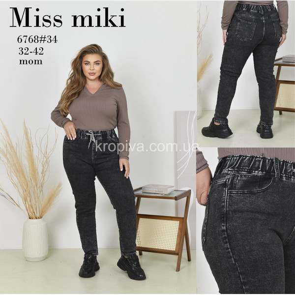 Женские джинсы оптом 300126-0150