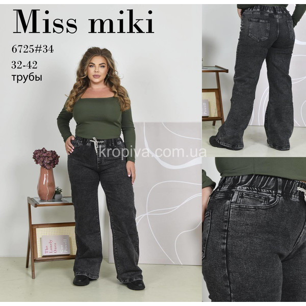 Женские джинсы оптом 300126-0160