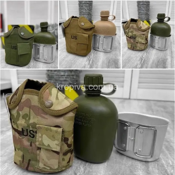 Фляга 1 літр для ЗСУ оптом 290126-618
