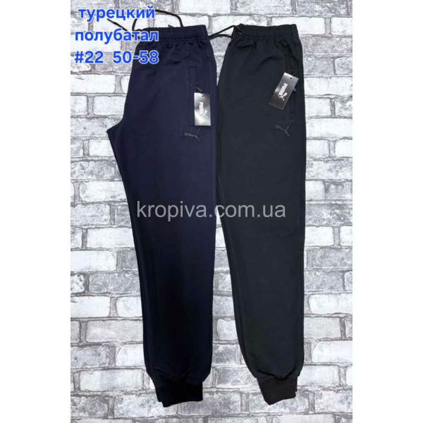 Мужские штаны полубатал оптом 020226-39