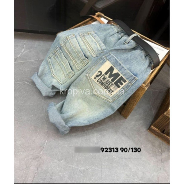 Детские джинсы 90-130 оптом 090226-746