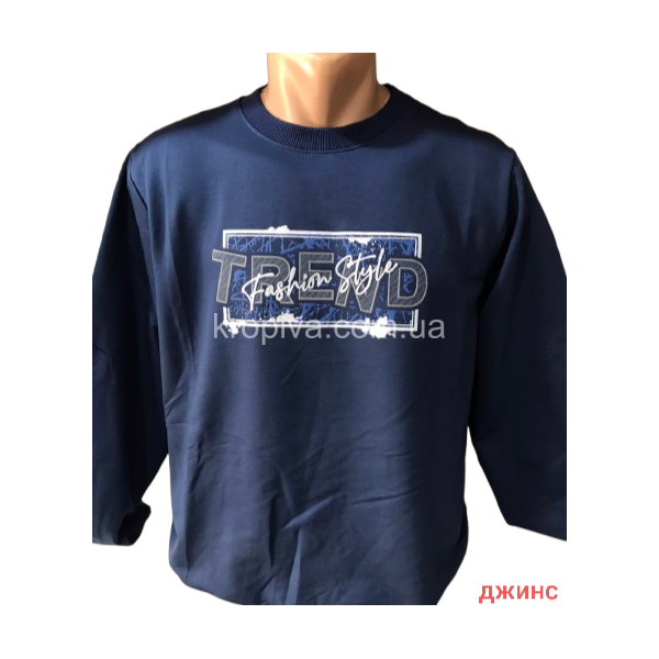 Мужской свитшот норма оптом 130226-0181