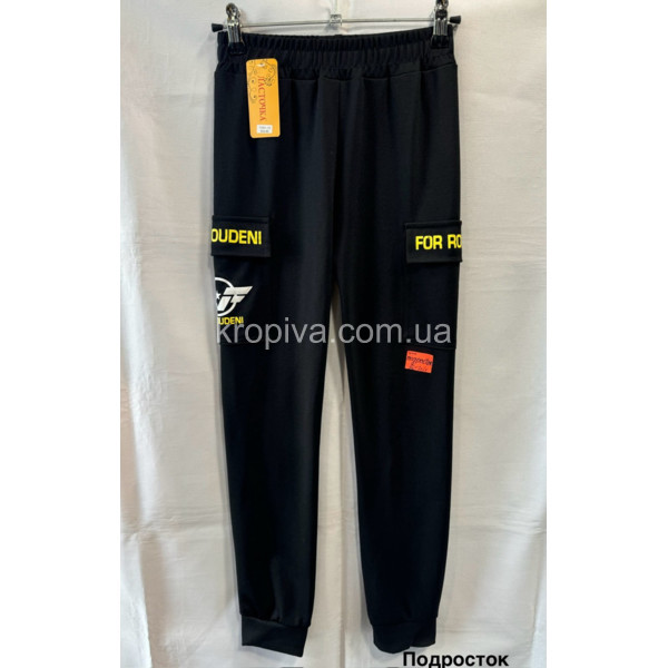 Подросток 1001 штаны оптом 140226-112
