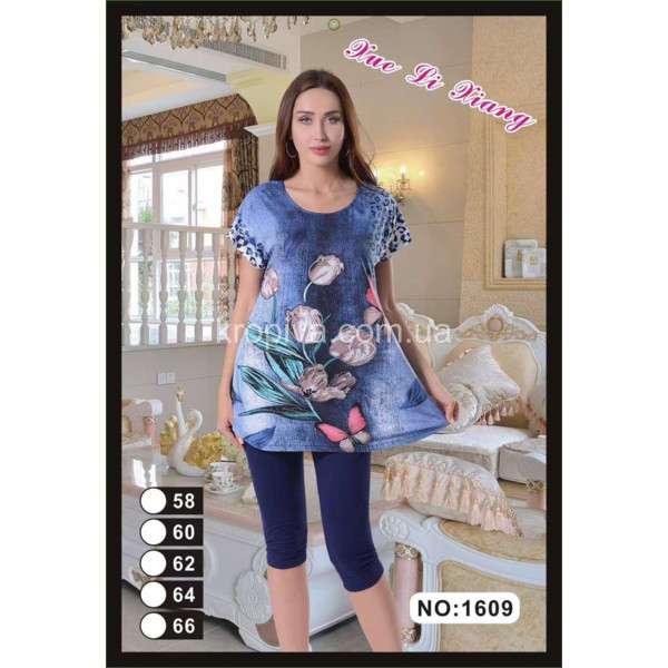 Женский костюм батал оптом 280226-701