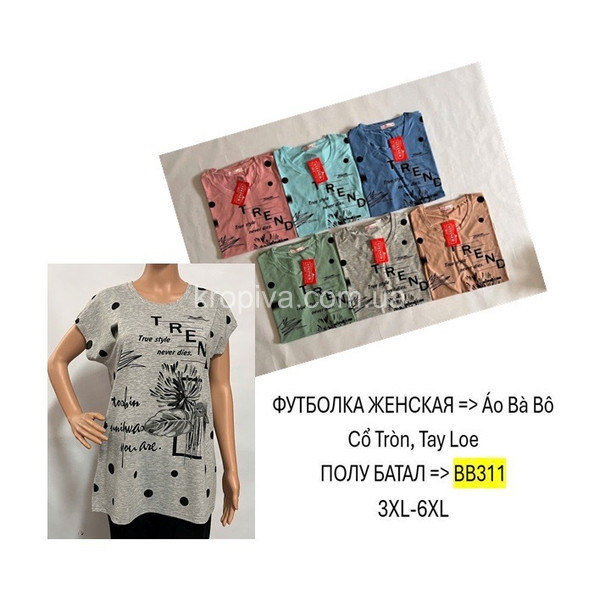 Женская футболка полубатал оптом 080326-765