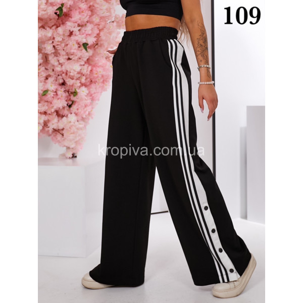 Жіночі спортивні штани 109 норма оптом 100326-703