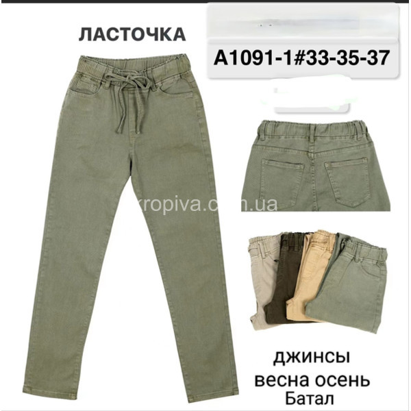 Женские штаны 1091-1 микс батал оптом 110326-136