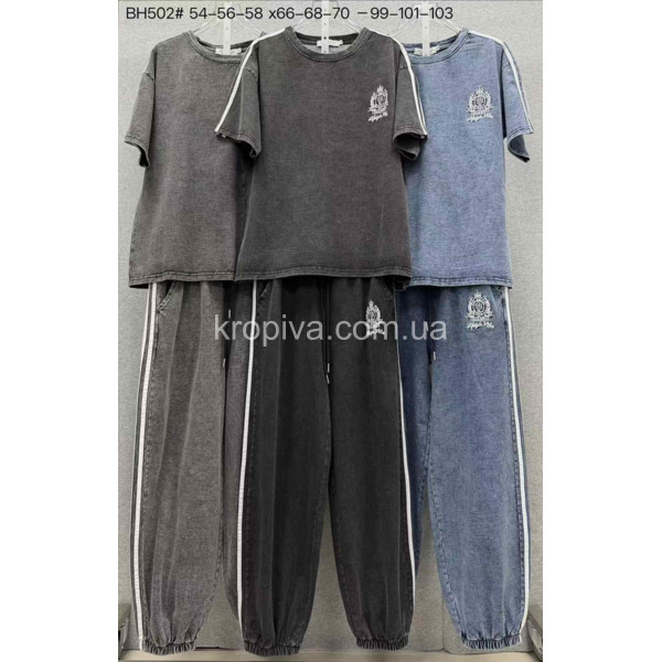 Женский костюм норма оптом 290326-0157