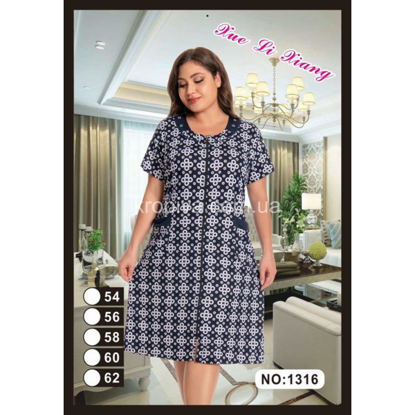 Женский халат оптом 310326-25