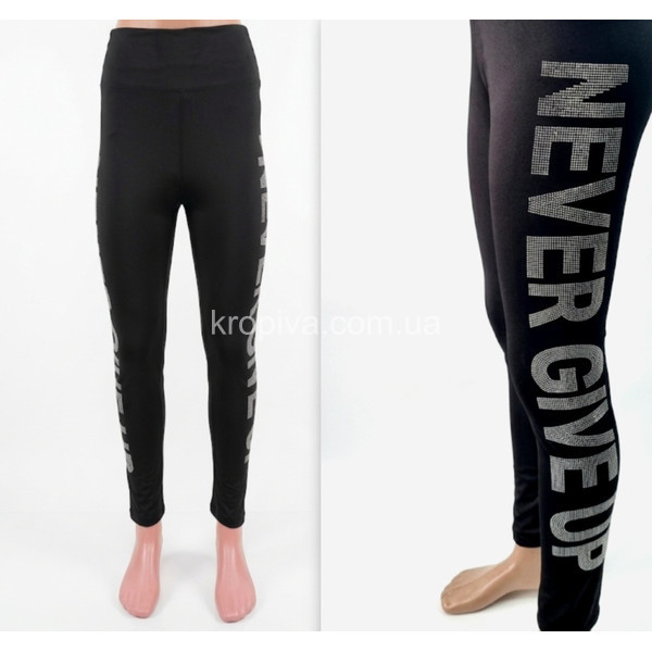 Женские лосины с камнями оптом 010426-25