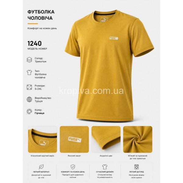 Чоловічі футболки Hardal норма оптом 150626-049