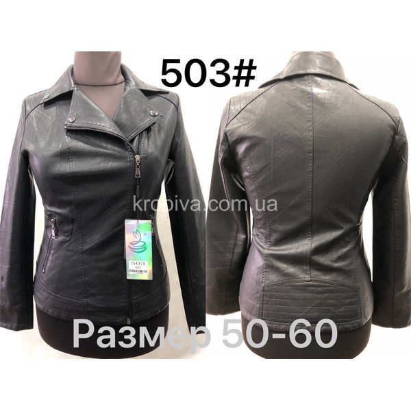 Женская курточка демисезон батал оптом 060821-65