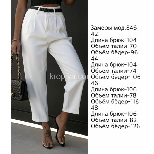 Женские брюки 846 норма оптом 110222-95 D