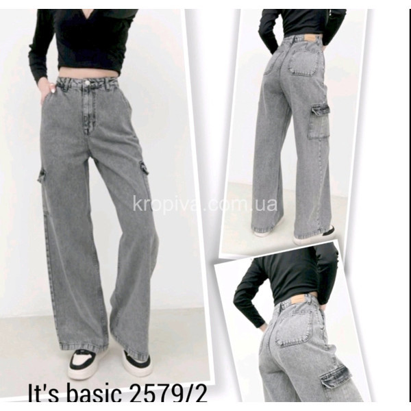 Женские джинсы трубы-карго норма Турция оптом  (100523-787)