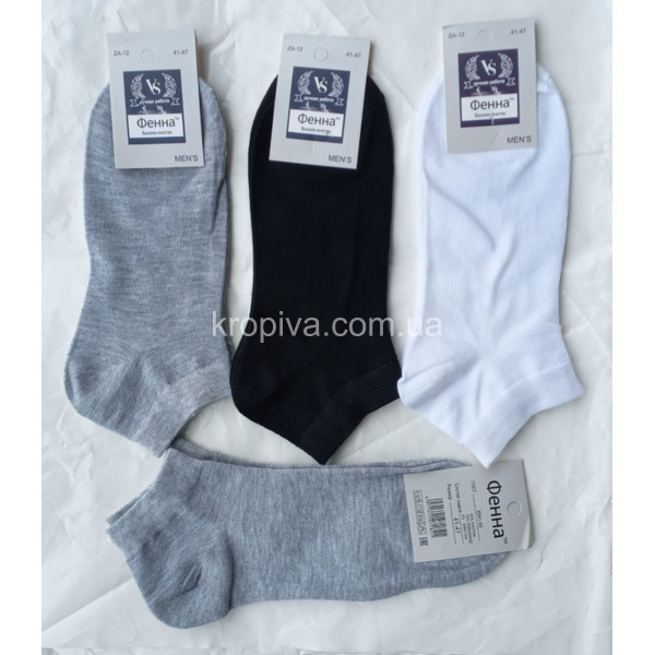Чоловічі шкарпетки стрейч хб оптом  (130623-799)