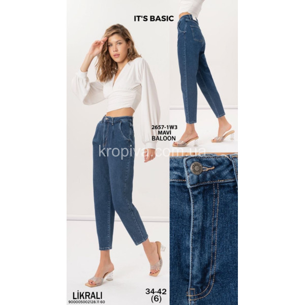 Жіночі джинси Туреччина оптом 260923-618