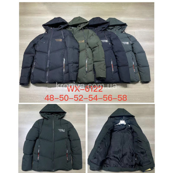 Мужская куртка норма зима оптом 241023-606