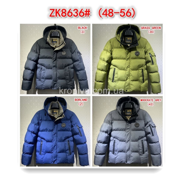 Мужская куртка зима норма оптом  (051123-710)