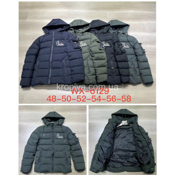 Мужская куртка норма зима оптом 261123-702